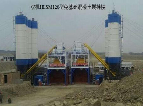 免基础型混凝土搅拌站 免基础型混凝土搅拌站